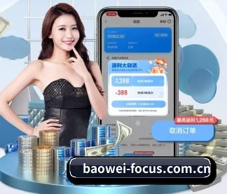 宝威体育 APP